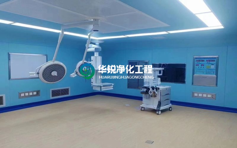 医疗净化华体网页版注册入口-华体（中国）
