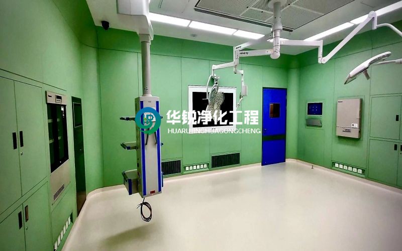 医疗净化华体网页版注册入口-华体（中国）
