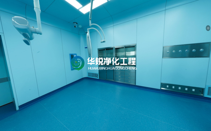 层流手术室装修施工