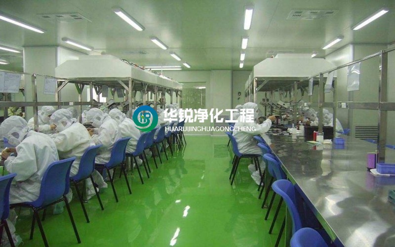 做洁净室装修的公司