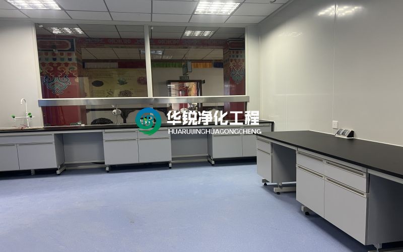 实验室净化华体网页版注册入口-华体（中国）
