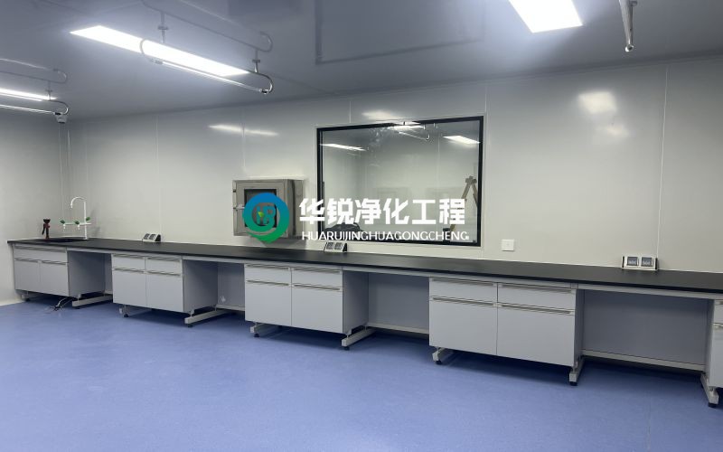 洁净实验室装修