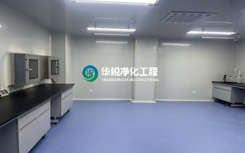 实验室华体网页版注册入口-华体（中国）
