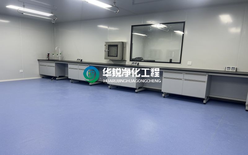 医院实验室改造