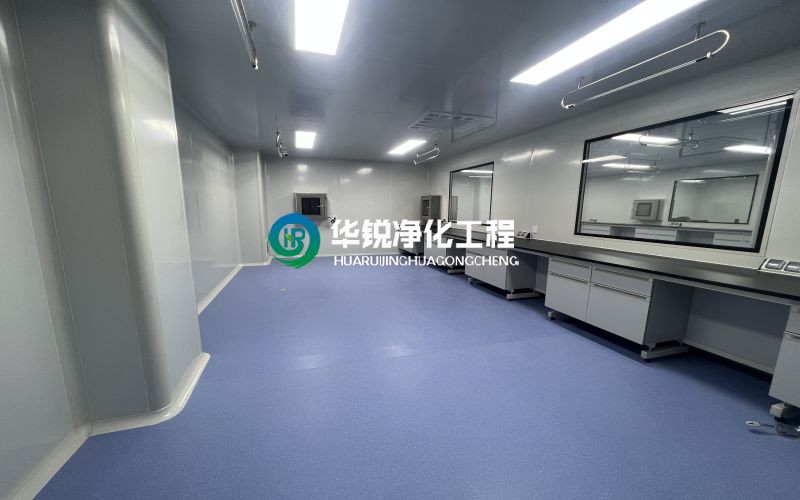 实验室改造施工
