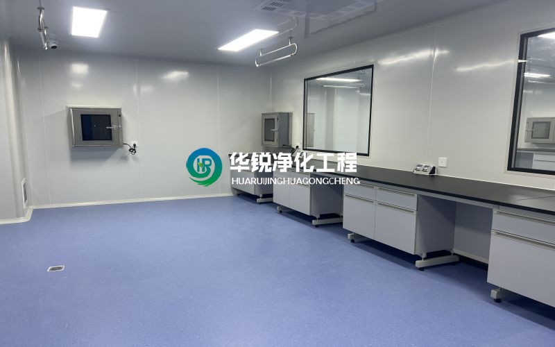 化验室华体网页版注册入口-华体（中国）
公司