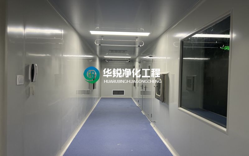 实验室净化华体网页版注册入口-华体（中国）
建设