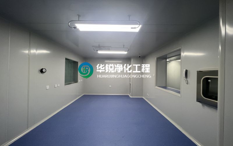 实验室净化华体网页版注册入口-华体（中国）
建设