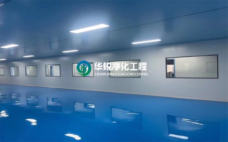 洁净室华体网页版注册入口-华体（中国）
建设