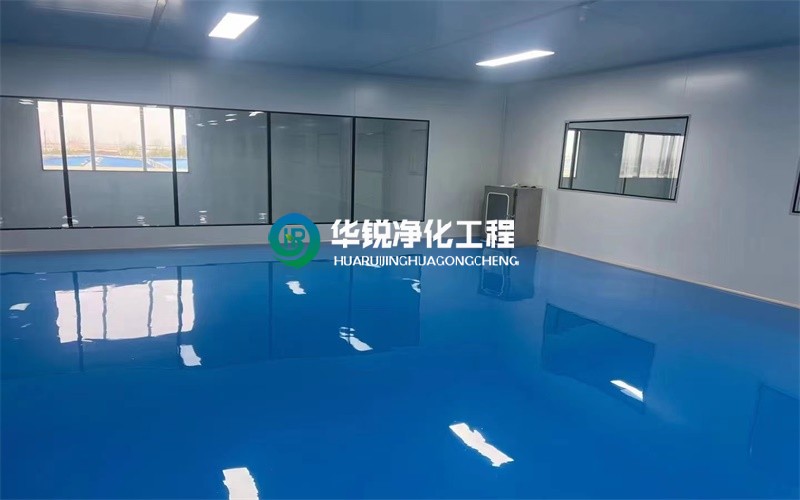 洁净室华体网页版注册入口-华体（中国）
建设