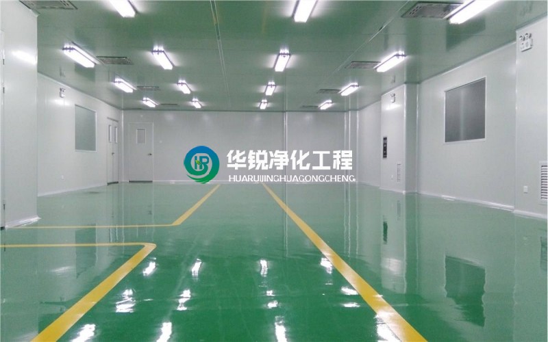 洁净室建设施工