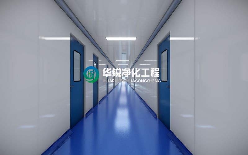 实验室净化华体网页版注册入口-华体（中国）
哪家好