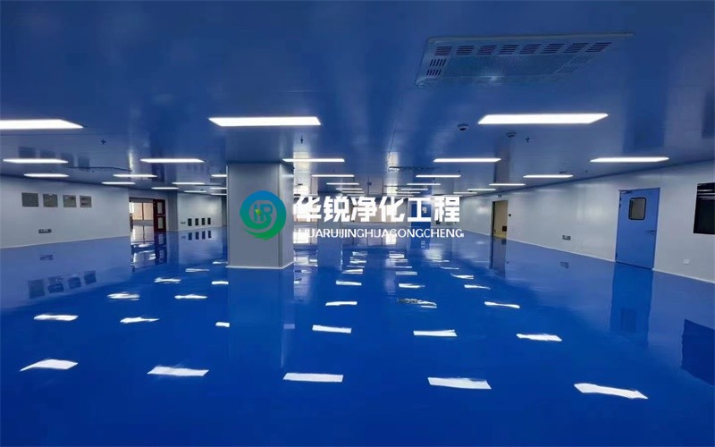 无尘车间装修标准