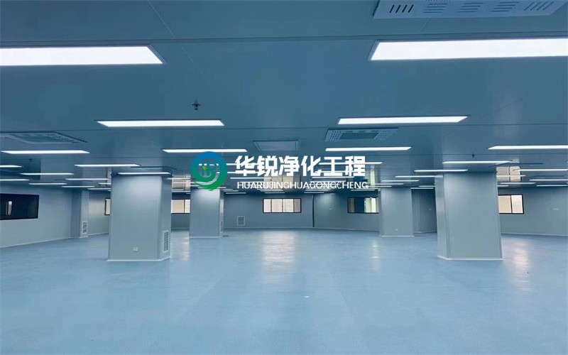 无尘车间装修建设