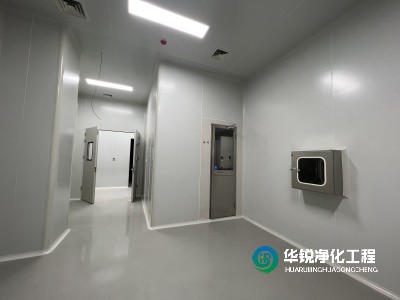 什么是净化华体网页版注册入口-华体（中国）
？洁净室和无尘车间有什么区别？